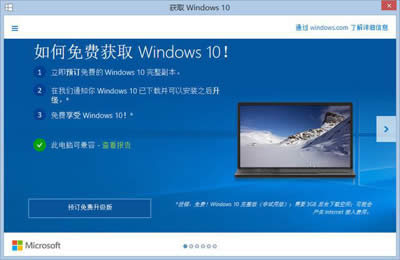 Win 10ϵy