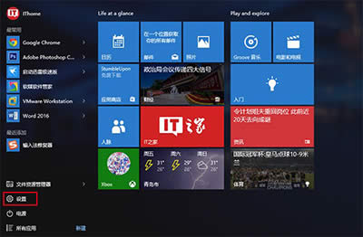 Win10ĬJg[ôO