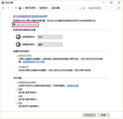 Win10_CQ