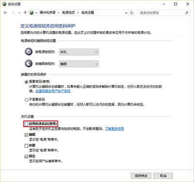 Win10_CQ