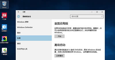 Win10ϵy{o؆ôQ