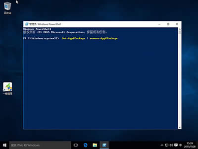 Win10Ԏôжd