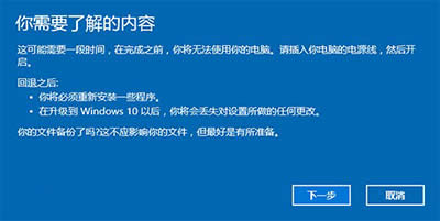 Win10ôWin7/Win8.1