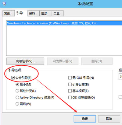 win10M밲ȫģʽ