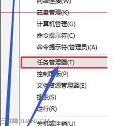 win10系統右下角小廣告怎么關閉