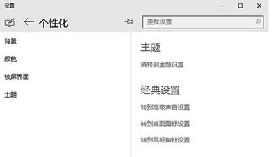 win10OԄГQڼ