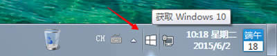 win10ϵyʾ