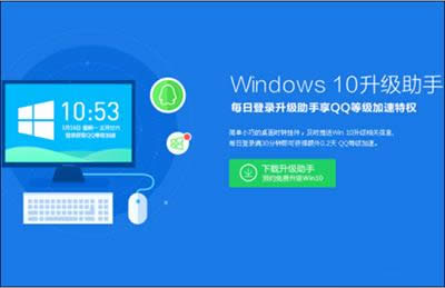 windows10ôd