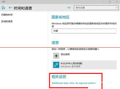 win10A[ĬJݔ뷨