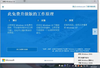 ȥWin7/Win8MWin10ʽʾС