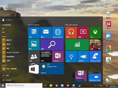 win10A[10074_ʼˆëЧ_