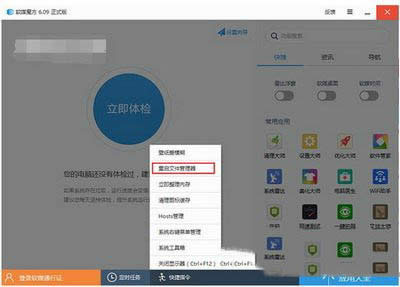win10A[10074_ʼˆëЧ_