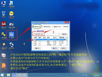 925UPϵyM