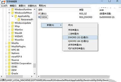 win10ôP]ԄӸ