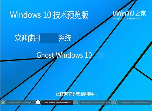 xGhostWin10