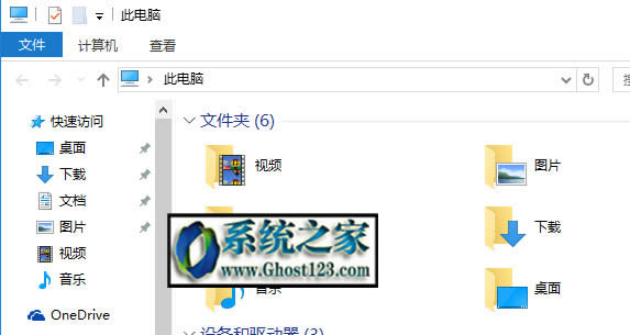 我的文檔在哪個盤?win10的我的文檔在哪里找