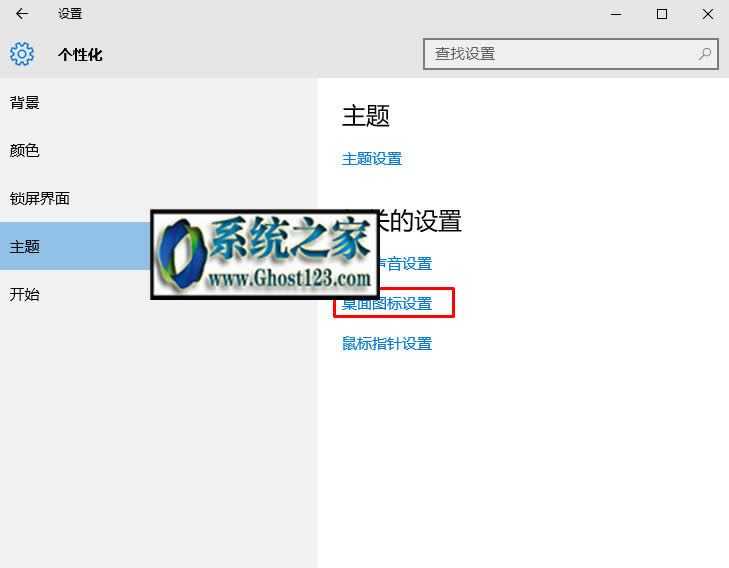 我的文檔在哪個盤?win10的我的文檔在哪里找