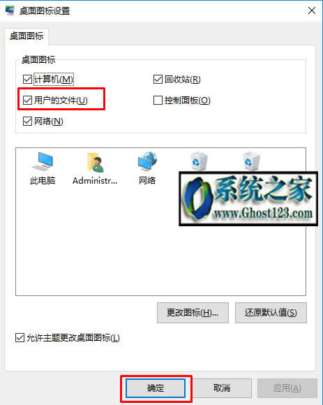 我的文檔在哪個盤?win10的我的文檔在哪里找
