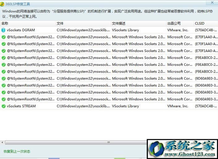 win10ôޏlspޏlspԔ