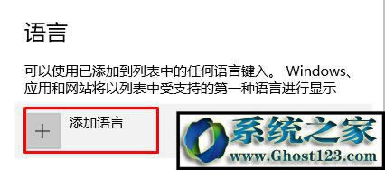 Win10Ӣݔ뷨ҊôkСְֽһӢݔ뷨