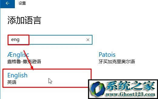 Win10Ӣݔ뷨ҊôkСְֽһӢݔ뷨