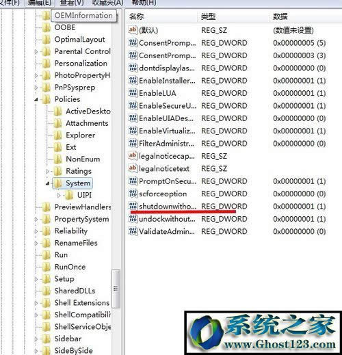 X֪R[1]win10ϵyP˙Côk