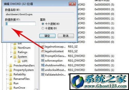 X֪R[1]win10ϵyP˙Côk