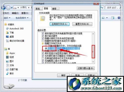 win10ϵyӻ֏[ļA