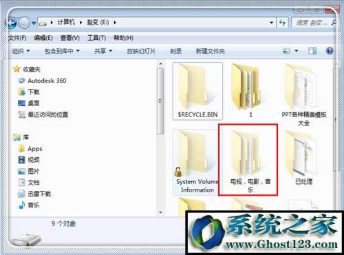 win10ϵyӻ֏[ļA