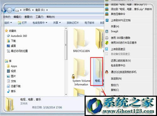 win10ϵyӻ֏[ļA