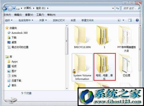 win10ϵyӻ֏[ļA
