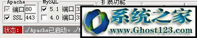win10\apacherwin10apacheʧ