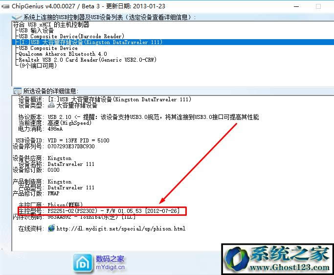 win10磁盤被寫保護:win10磁盤被寫保護怎么解除
