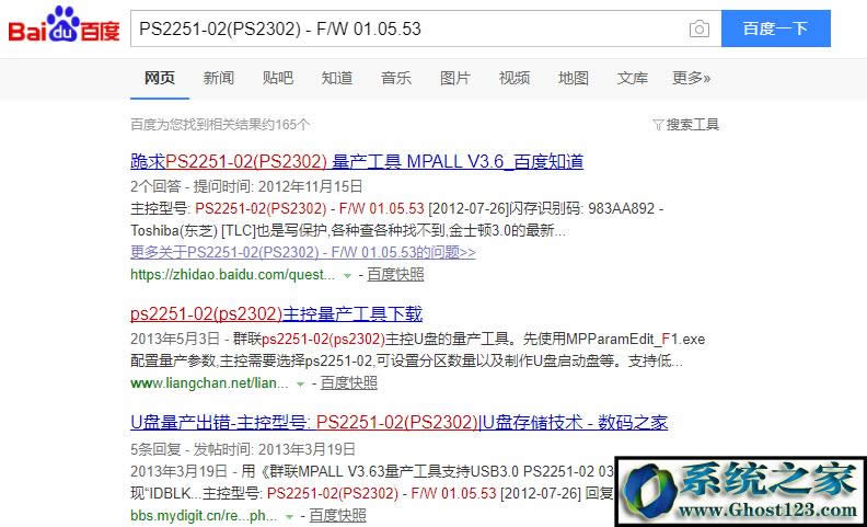 win10磁盤被寫保護:win10磁盤被寫保護怎么解除