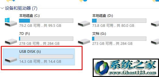 win10磁盤被寫保護:win10磁盤被寫保護怎么解除