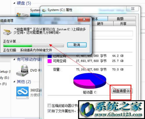 win10_Côk