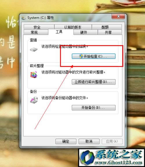 win10_Côk