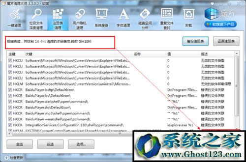 win10_Côk