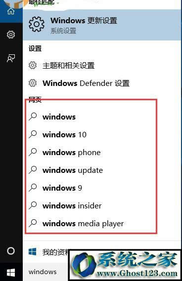 win10ϵyĆôh