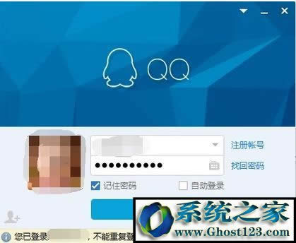 WIN10ϵyQQ˅sҲQQDôQ