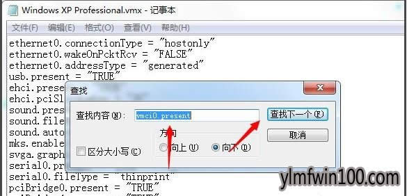 ľLWIN7ϵy_̓MCʾoЧνQ