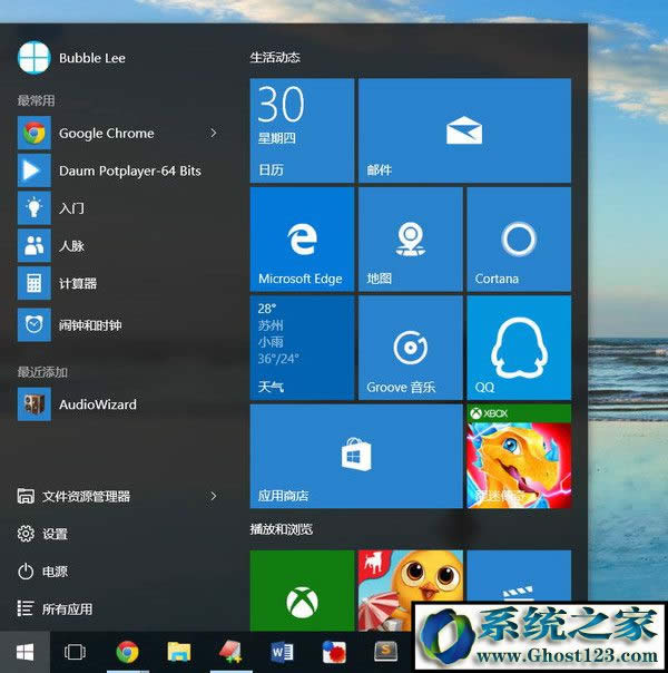 windows10ĿI?win10ϵyĿIȫ
