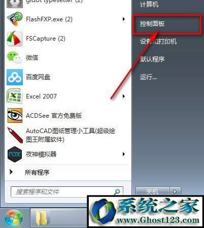 win10XǰĶCכ]ôQwin10bϵy]Qk