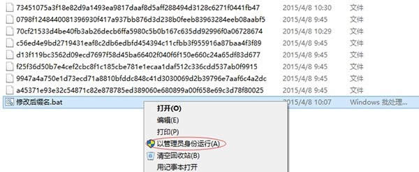 ôĺY?޸win10ļY