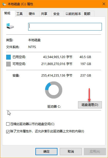 ghost win10ጷŴűPgѷ