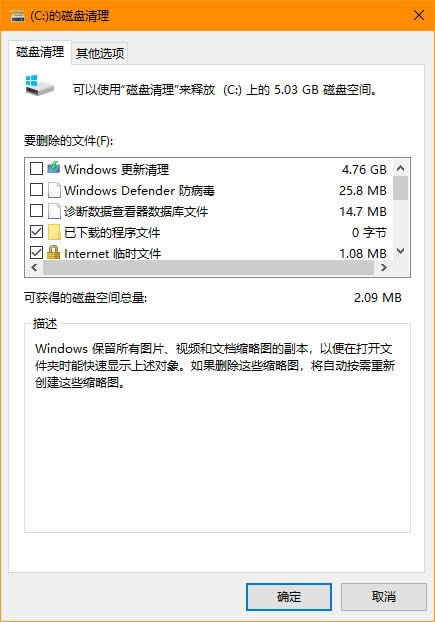ghost win10ጷŴűPgѷ