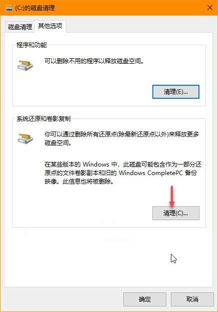 ghost win10ጷŴűPgѷ
