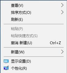Win10Invidiaôh