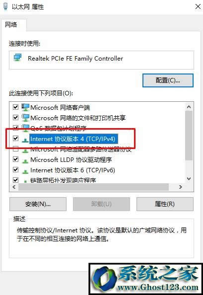Win10ϵydnse`ôQWin10 dnseޏͷ