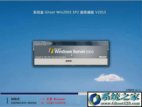 ghost 2003 Server SP2 ϵy